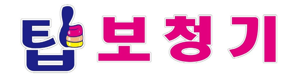 탑보청기_로고