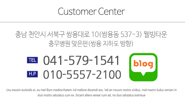 탑보청기_메인하단_내용