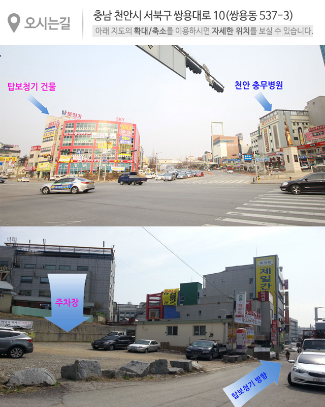 탑보청기_상단_주소